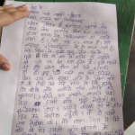 My FIR was trashed. I banged the doors in desperation