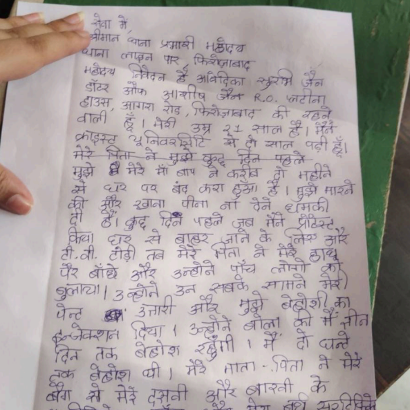 My FIR was trashed. I banged the doors in desperation