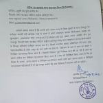 Corrupt Police takes Kharcha Paani and Blocks FIRs