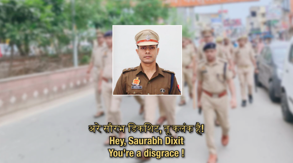 Firozabad SSP Saurabh Dixit is a disgrace