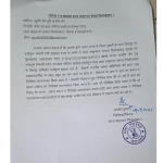 Latest letter about police corruption