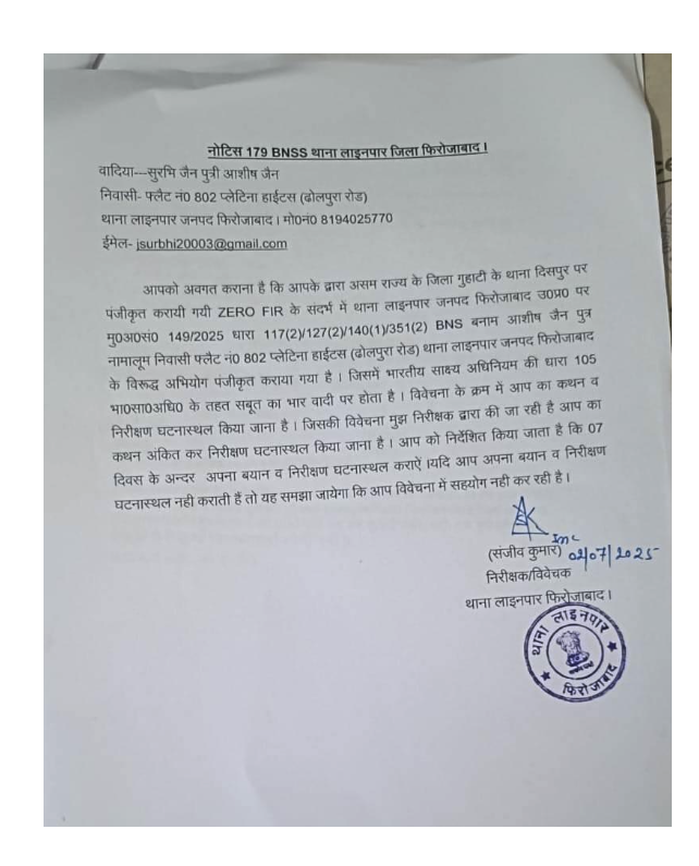 Latest letter about police corruption